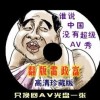 ޷ҳƵô